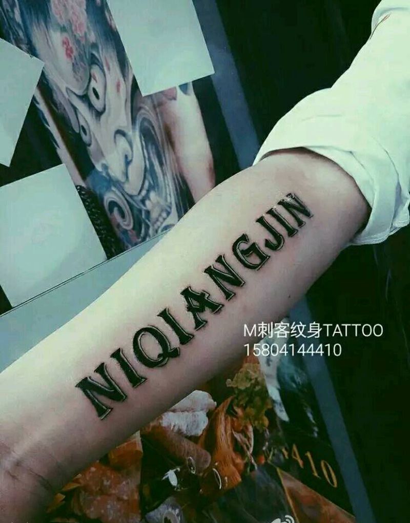 M刺客纹身纹身图片
