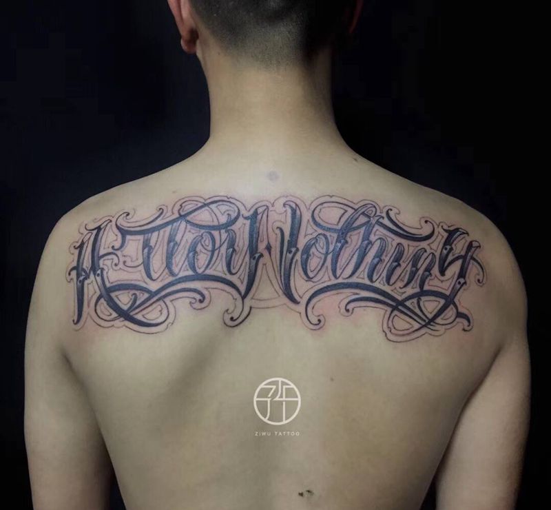 #allornothing纹身图片_背部花体字纹身图案