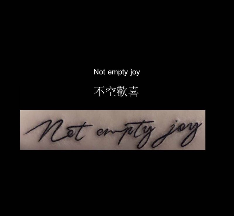 不空歡喜纹身图片_手臂纹身图案