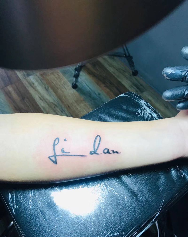 英文字母纹身图片_手臂纹身图案