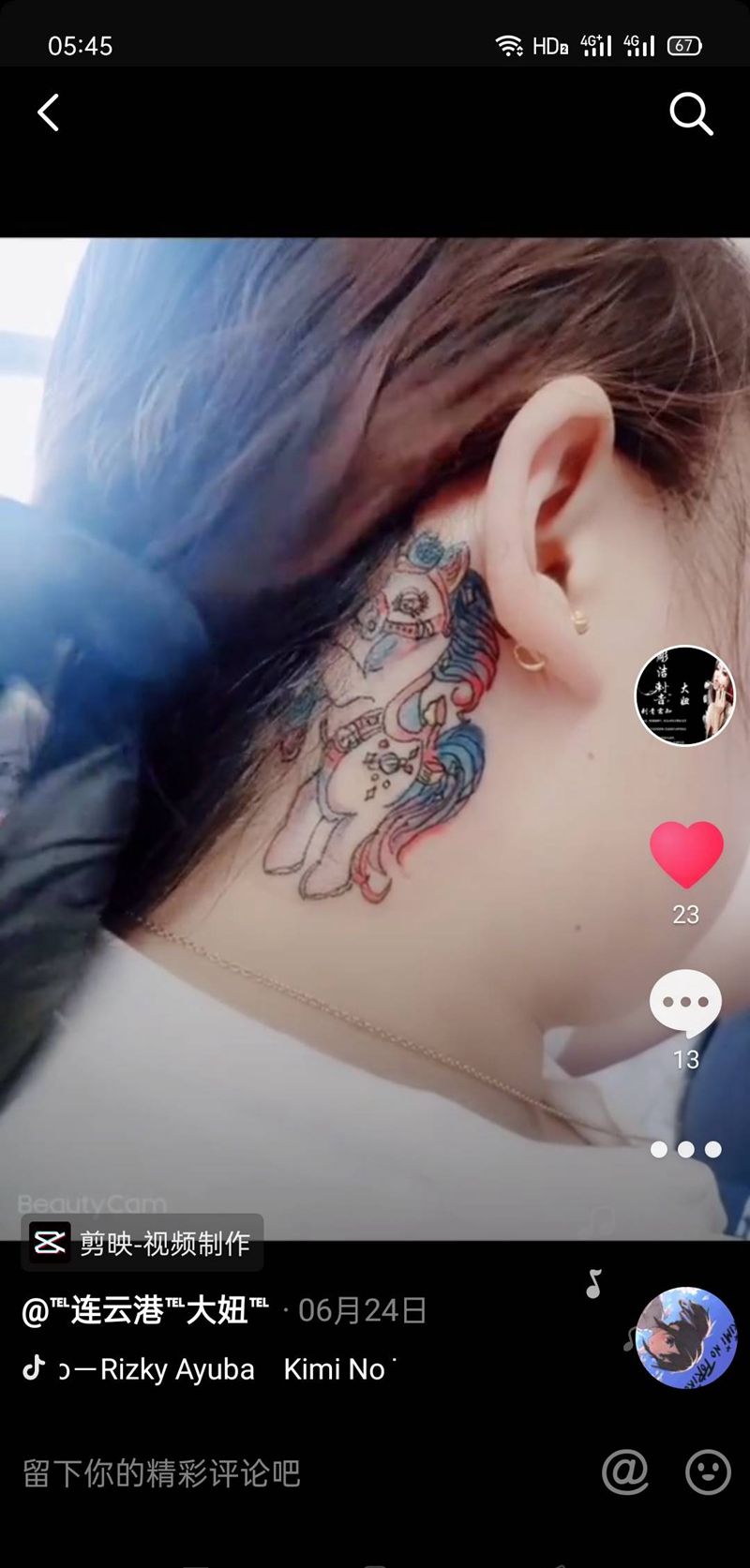 小马宝莉纹身图片_耳朵后面纹身图案