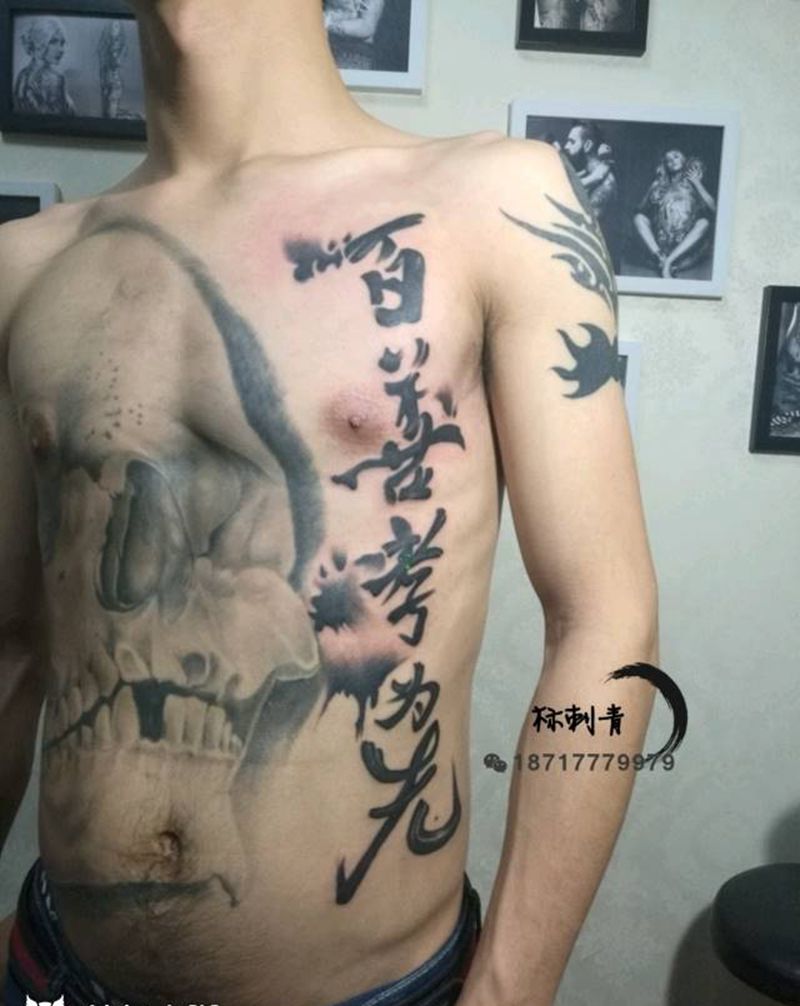 文字纹身纹身图片_胸部腹部字符成品纹身图案