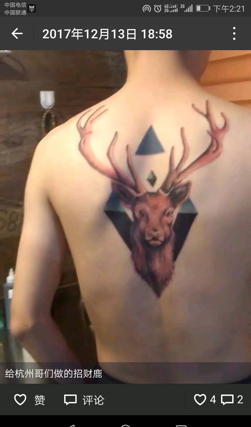 招财有路纹身图片