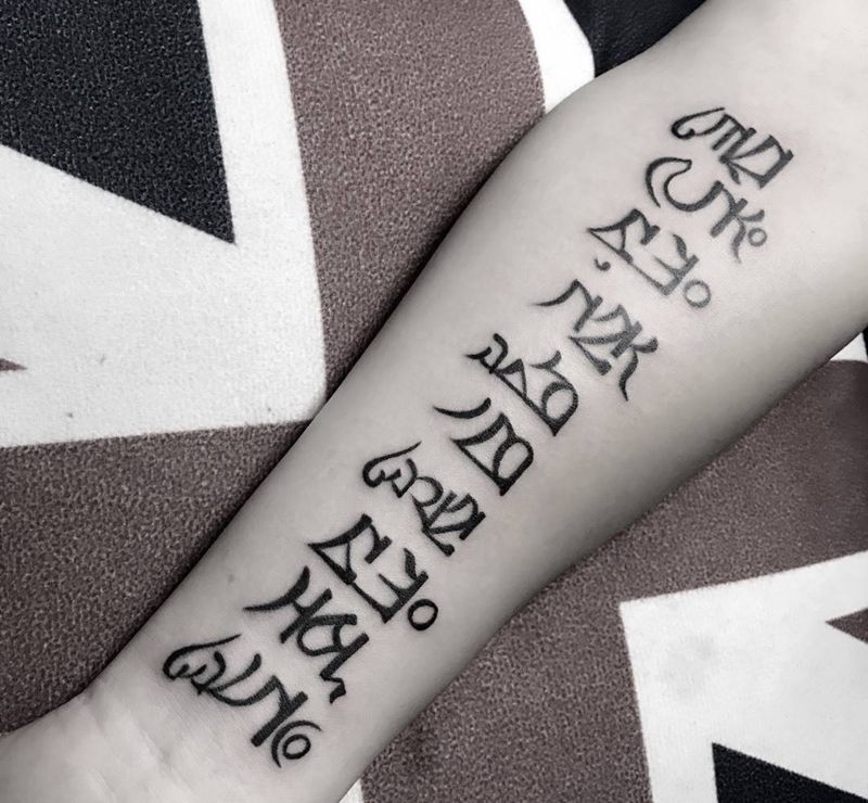梵文纹身图片_成品手臂字符纹身图案