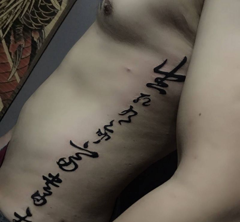 生死有命纹身图片_腰部图腾水墨纹身图案