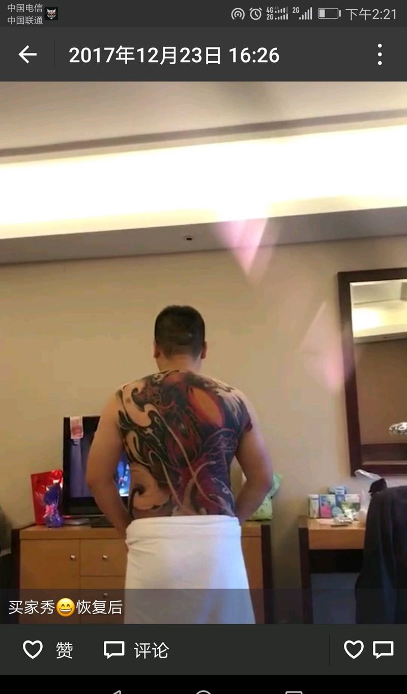 鲫鱼跃龙门纹身图片