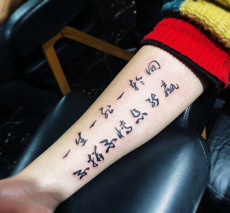 手臂小纹身纹身图片