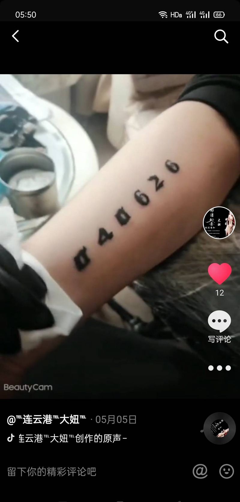 数字纹身图片_手臂纹身图案