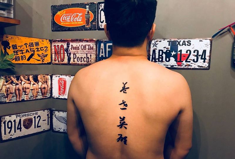 盖世英雄纹身图片