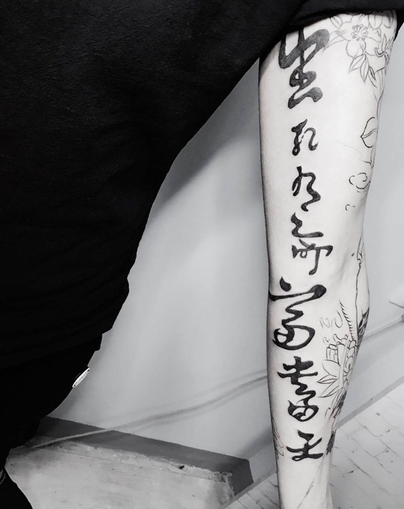 生死有命纹身图片_成品手臂字符纹身图案