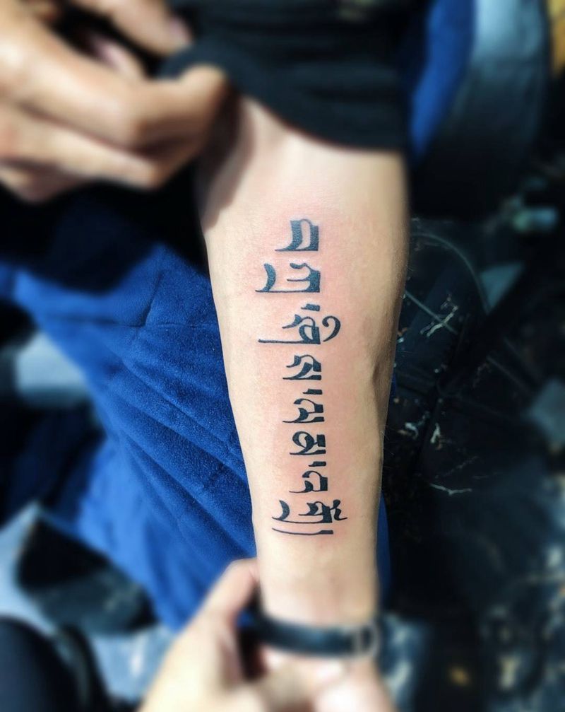 梵文手臂小图纹身图片
