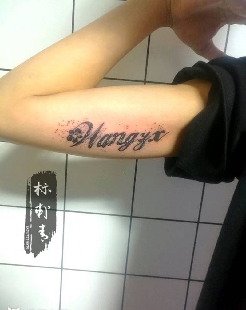 小清新纹身图片