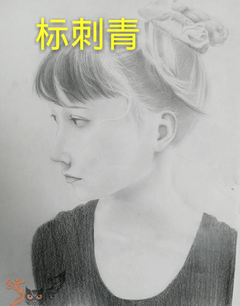 本店肖像手稿纹身图片