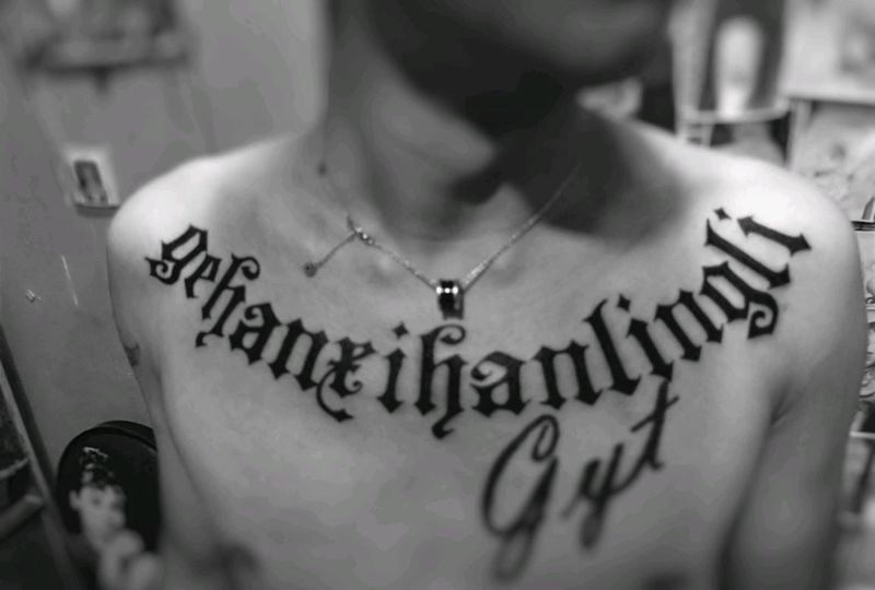 花体  花胸  2纹身图片