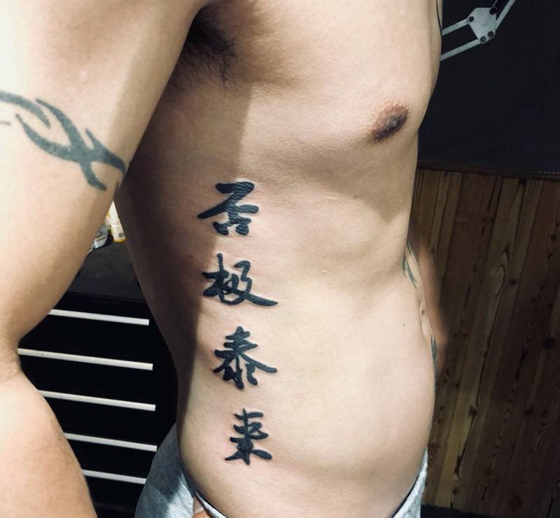 汉字纹身纹身图片