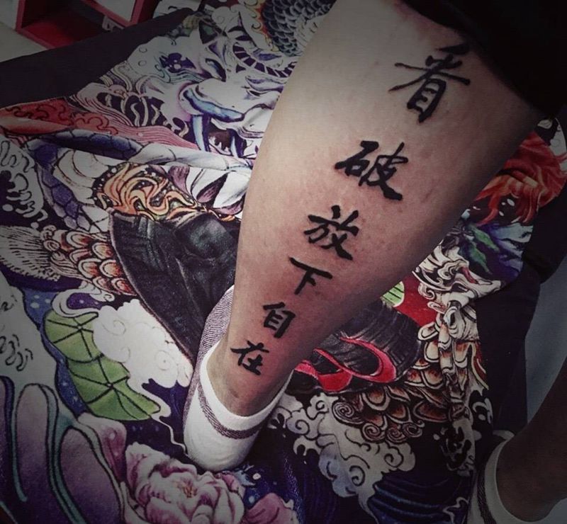 看破 放下 自在纹身图片_成品腿部几何纹身图案