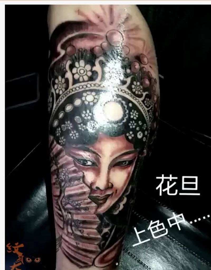 花旦纹身图片_腿部传统肖像人物纹身图案