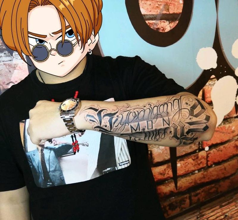 花体字  关于家庭纹身图片_手臂花体字纹身图案