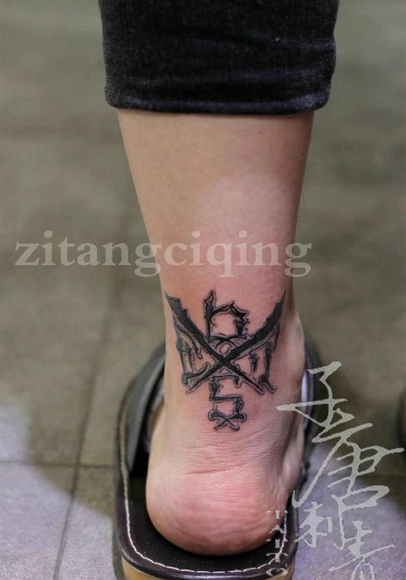 纯手工无污染纹身图片_成品脚部清新欧美几何字符原创纹身图案