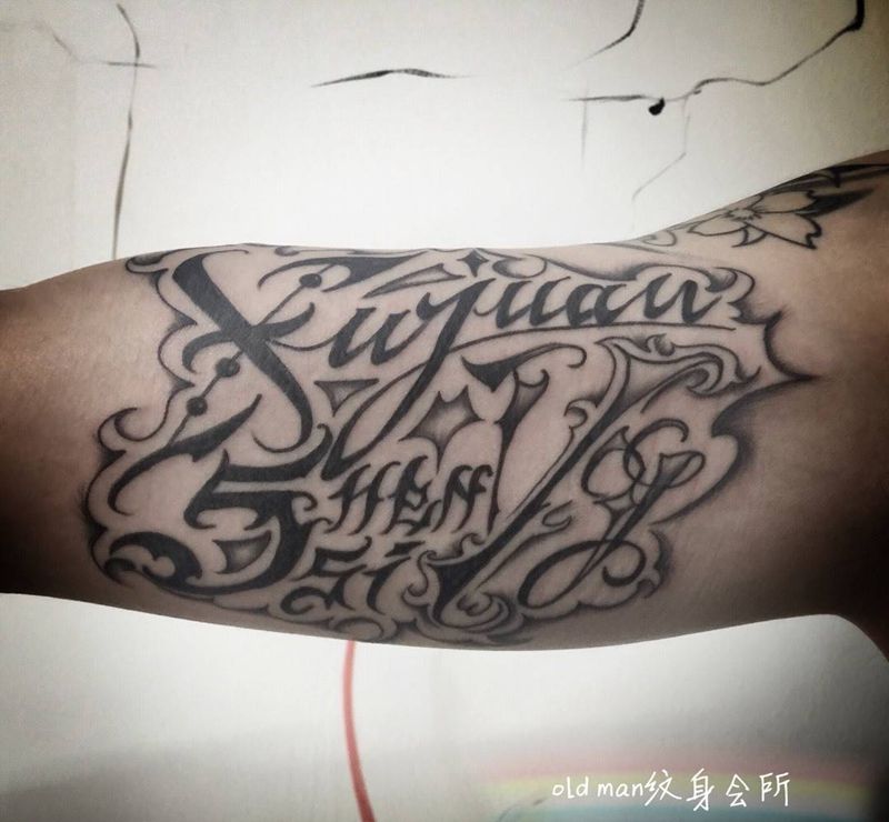 奇卡诺花体字纹身图片