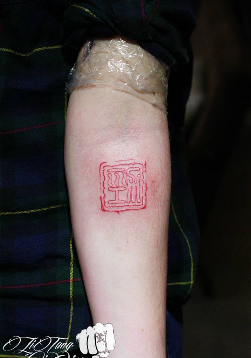 歪果仁喜欢中国印章纹身图片_成品手部手臂传统国画字符静物原创纹身图案