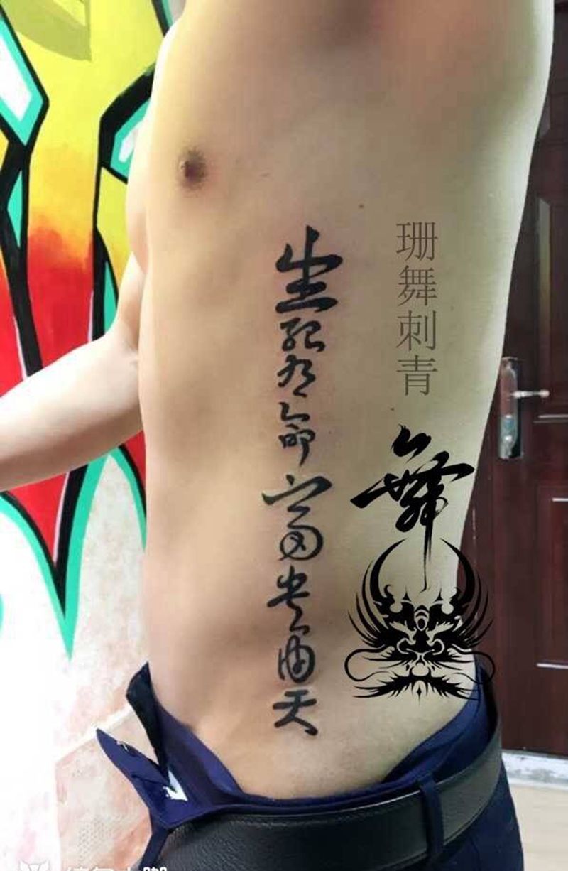 老经典纹身图片