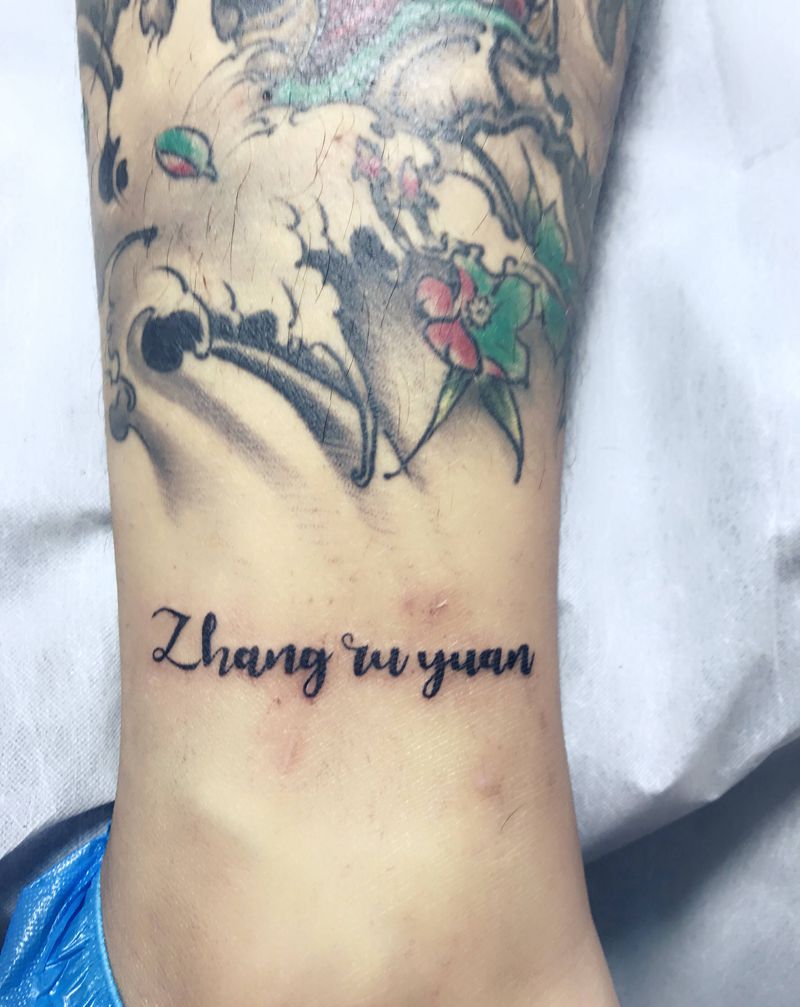 清新小图纹身图片_手臂花体字纹身图案