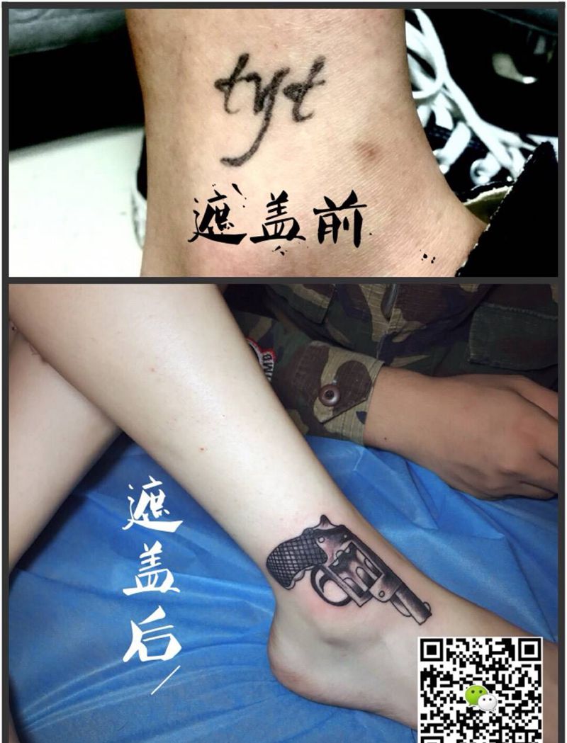 遮盖旧纹身纹身图片