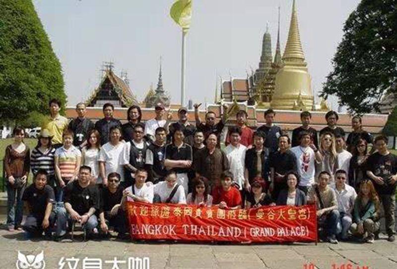 在泰国国际纹身交流学习纹身图片