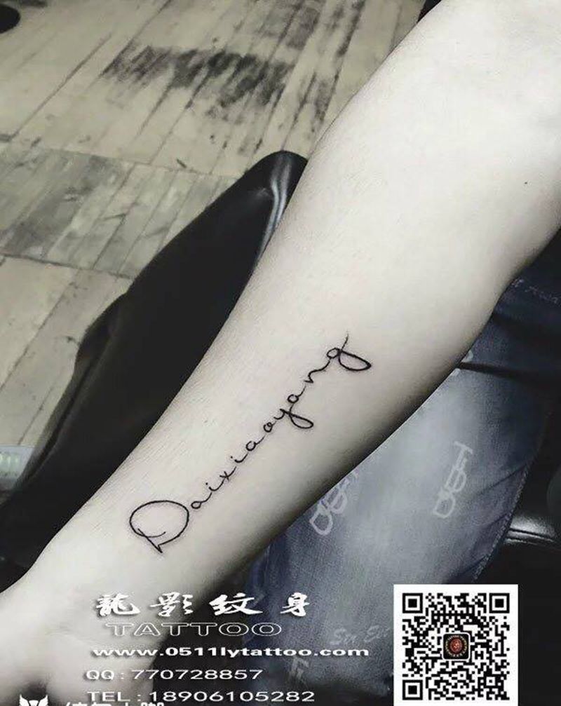 小清新纹身纹身图片