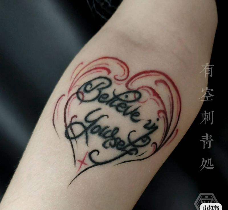 旧纹身修改纹身图片_手臂花体字纹身图案