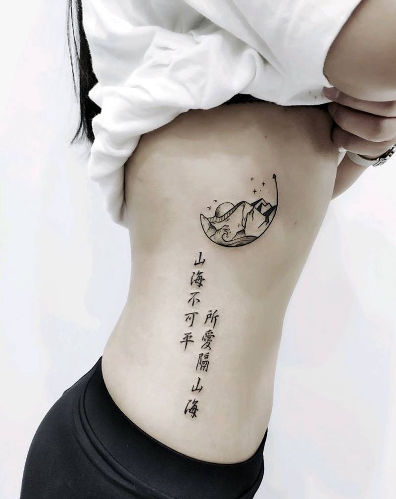 山海纹身图片_腰部点刺纹身图案