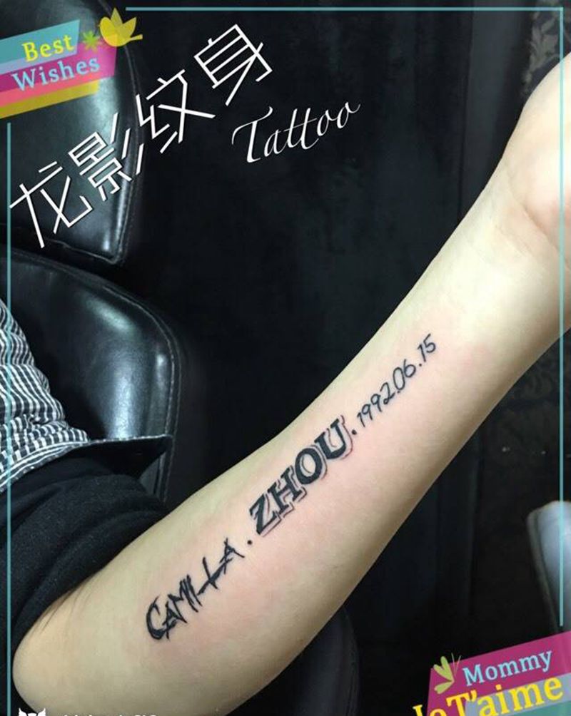 小清新纹身图片