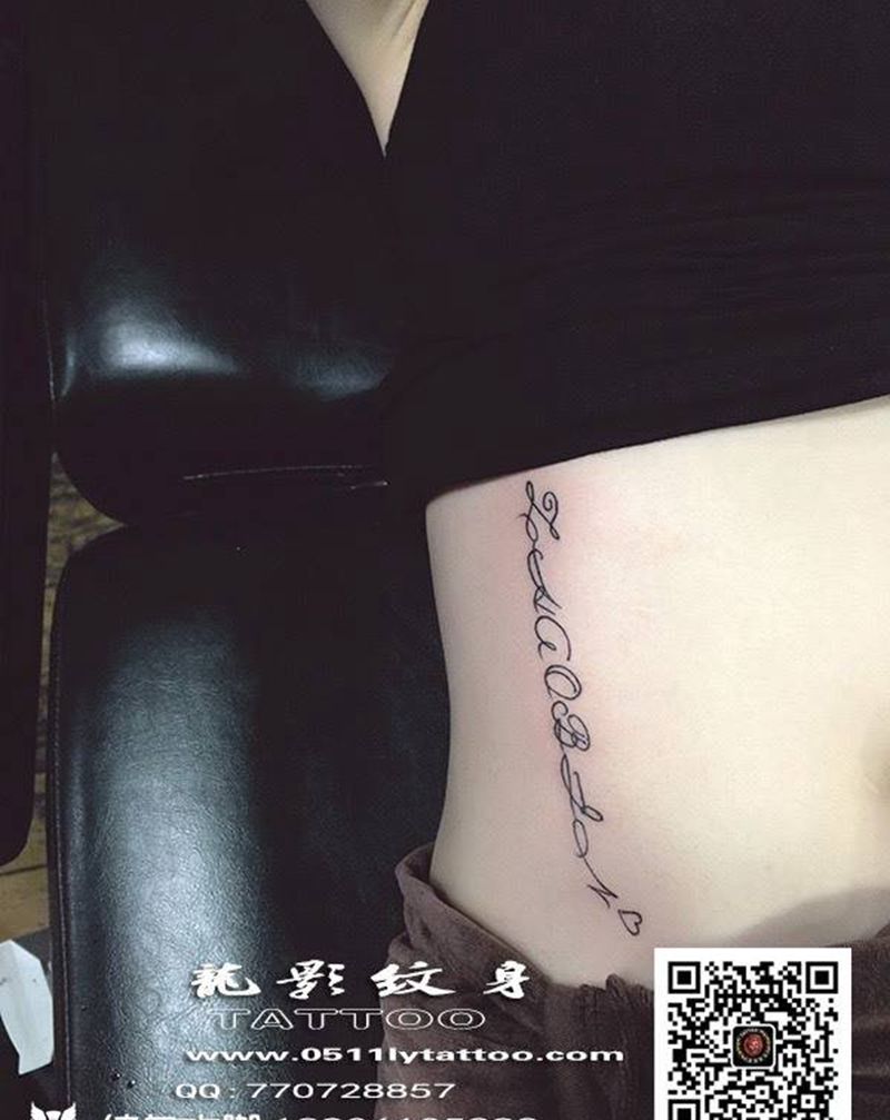 小清新纹身纹身图片