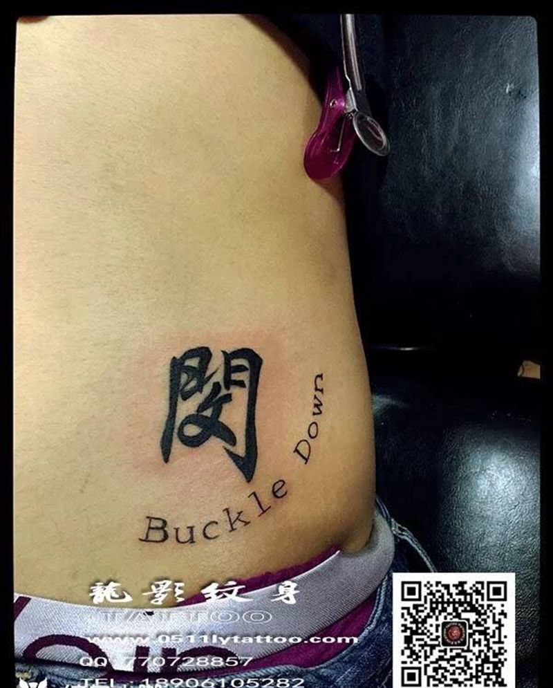 一组小清新纹身纹身图片