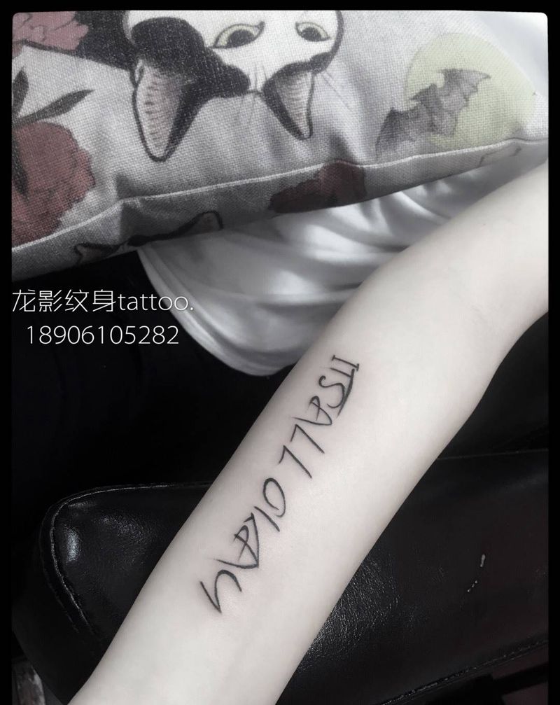 字母设计纹身图片