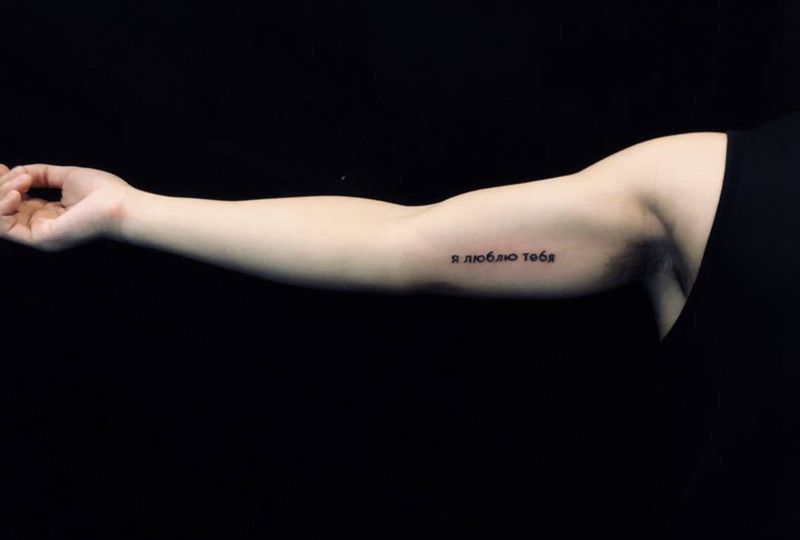 属于自己纹身图片