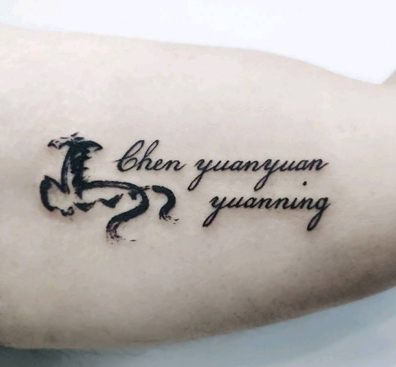 名字纹身图片_手臂纹身图案