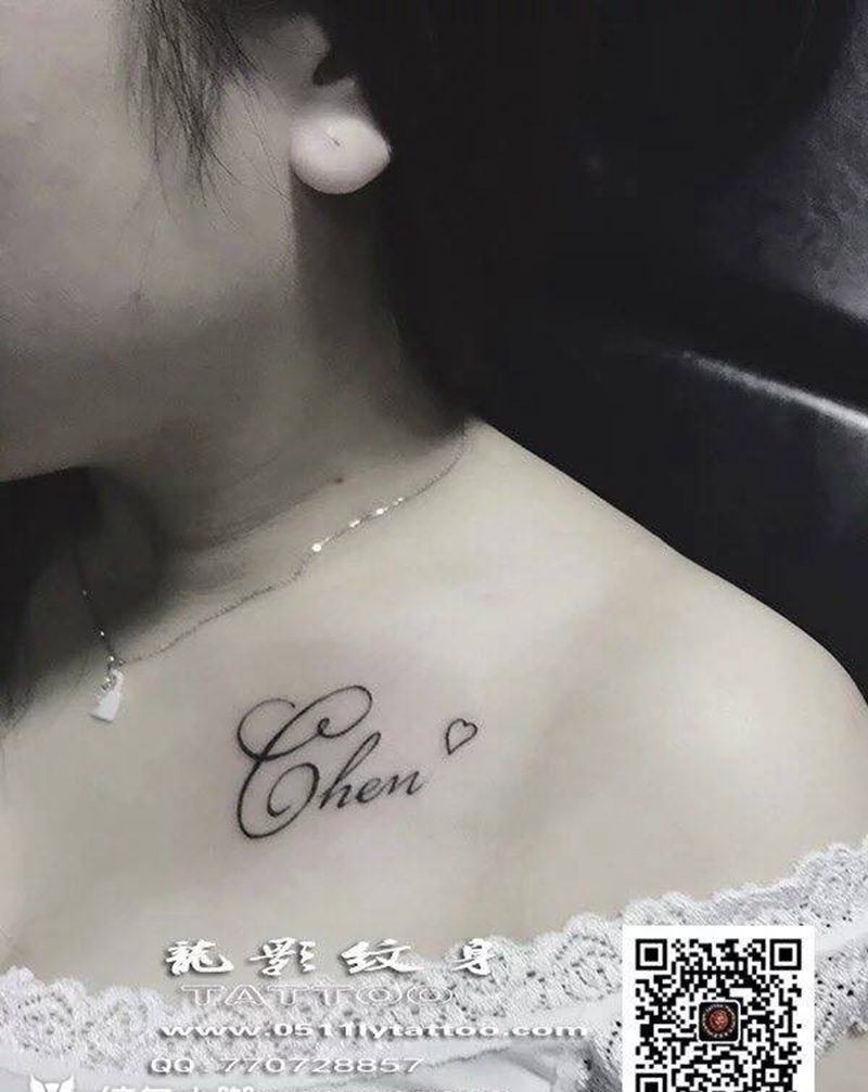 字母纹身纹身图片