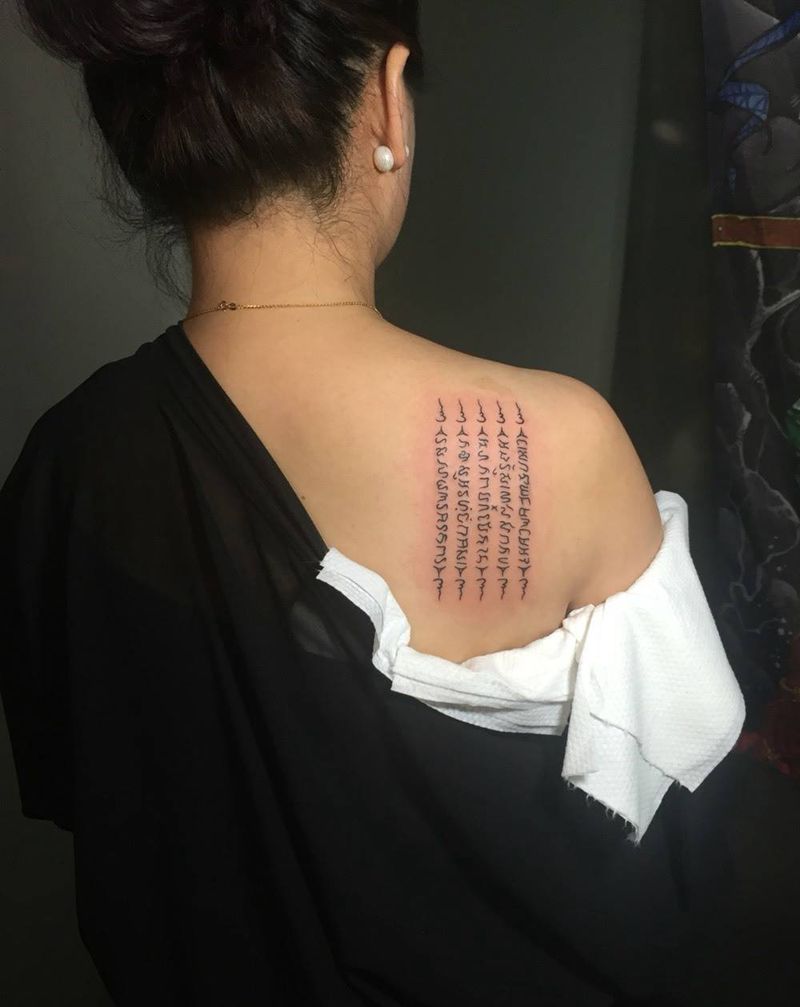 五条经文纹身图片