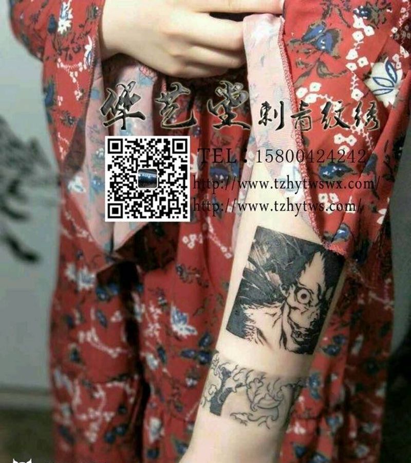 小包臂纹身图片