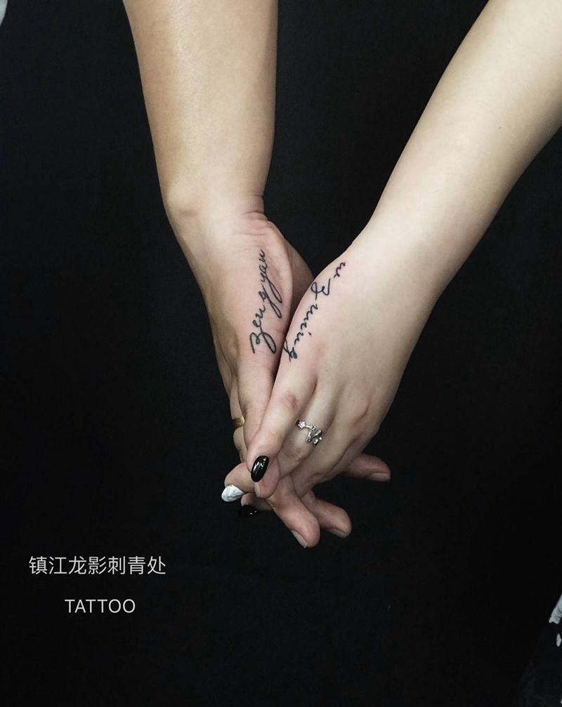 爱死你纹身图片