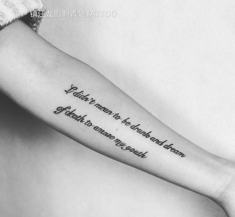 小清新纹身图片