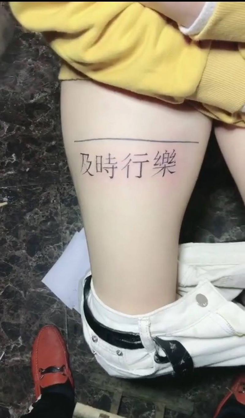 大腿汉子纹身图片