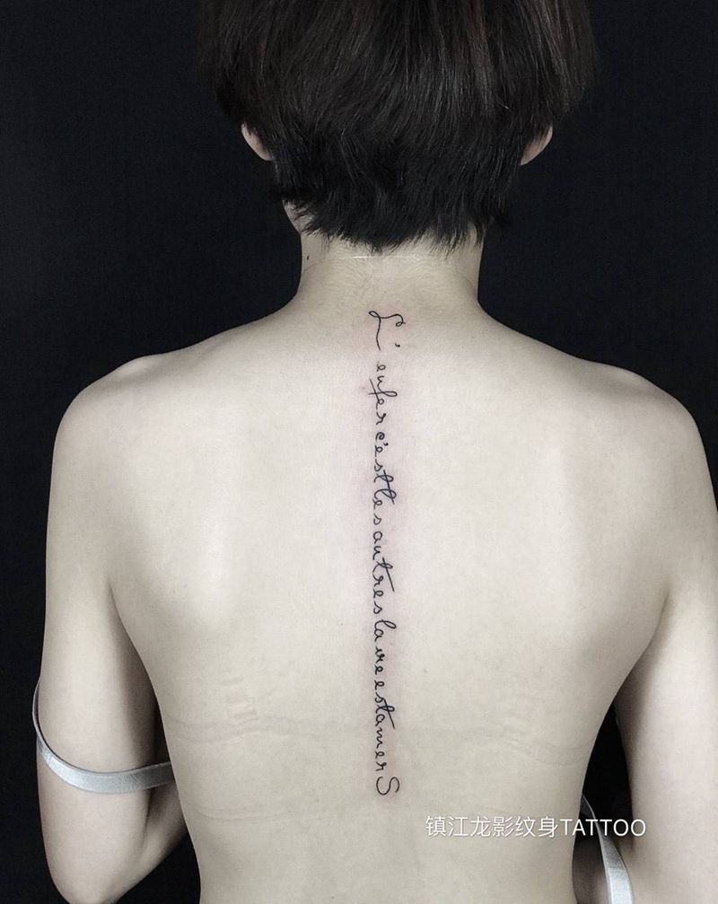 后背小清新纹身图片