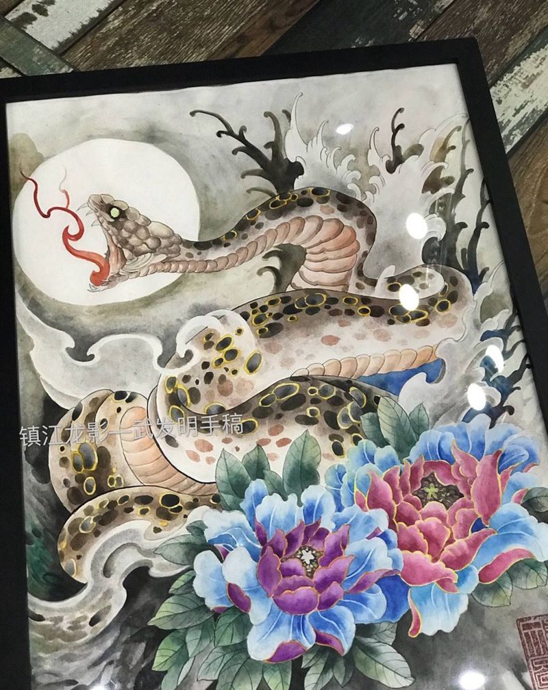 富贵蛇 武老师纹身手稿纹身图片