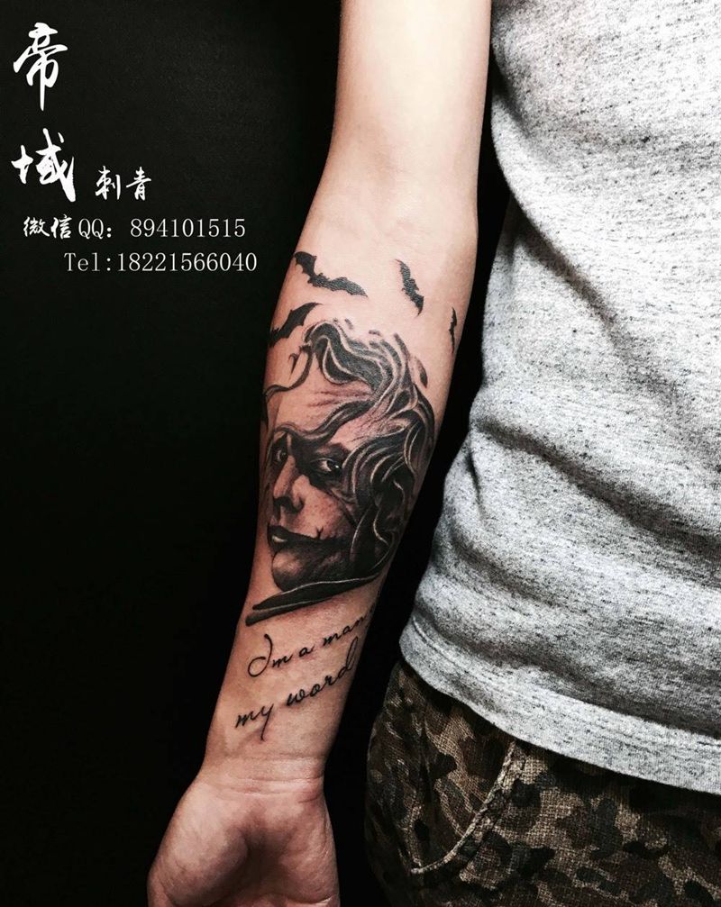 I’m a man of my word（我是个言出必行的人。）—小丑纹身图片