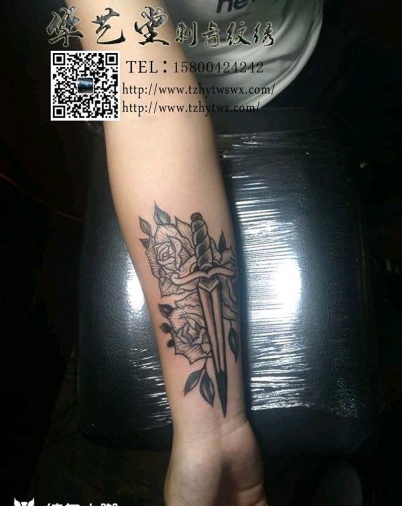 小包臂纹身图片