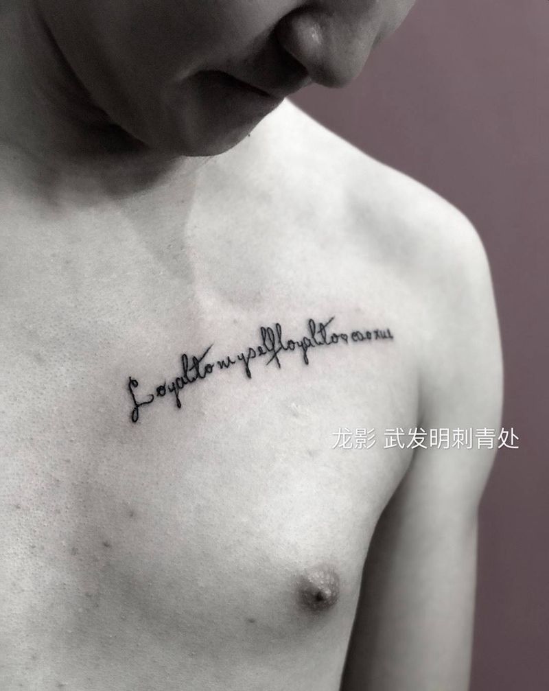 一组小清新纹身图片