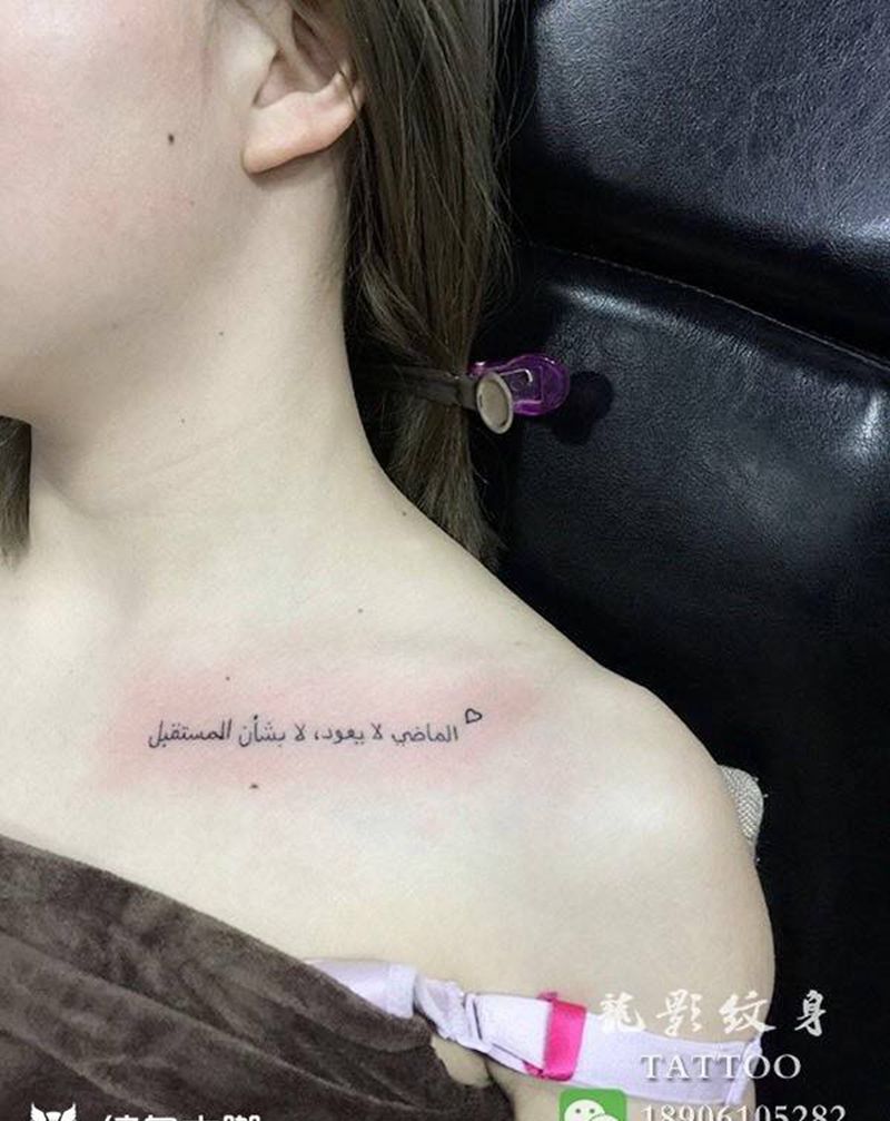 一组小清新风格纹身图片